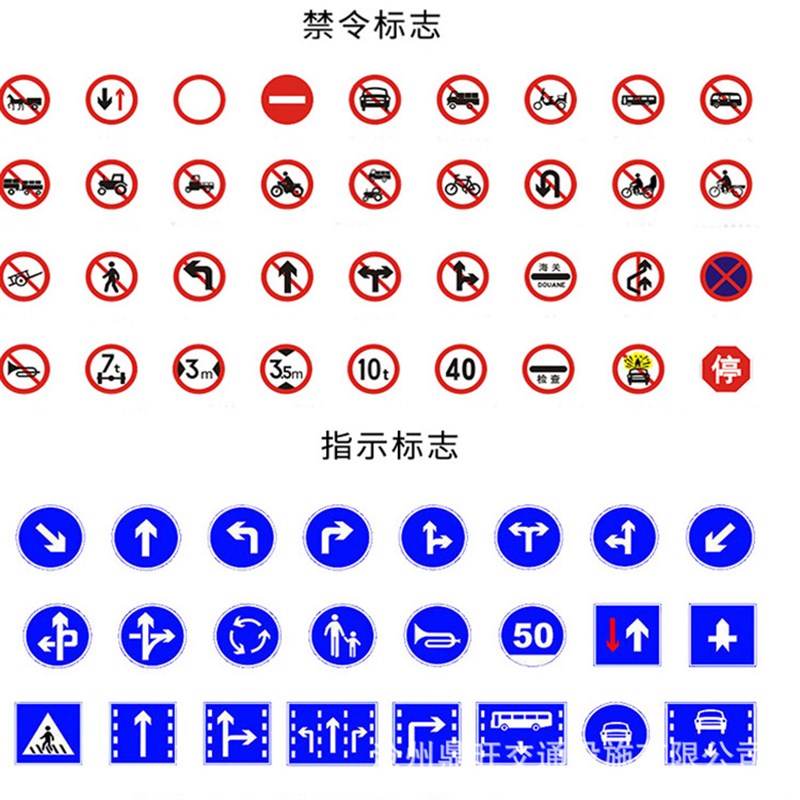 定制交通指示标牌杆 道路反v光标志牌杆道路安全设施施工路标指示