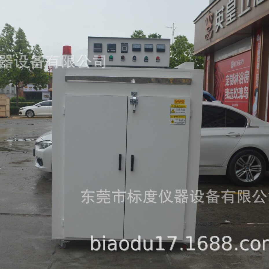 塑胶颗粒电子主板干燥固化烘箱