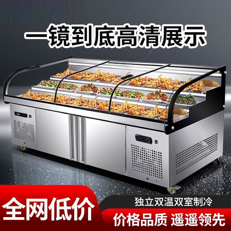 商用海鲜阶梯冰台明档饭店点B菜展示柜保鲜柜冷藏冷冻不锈钢