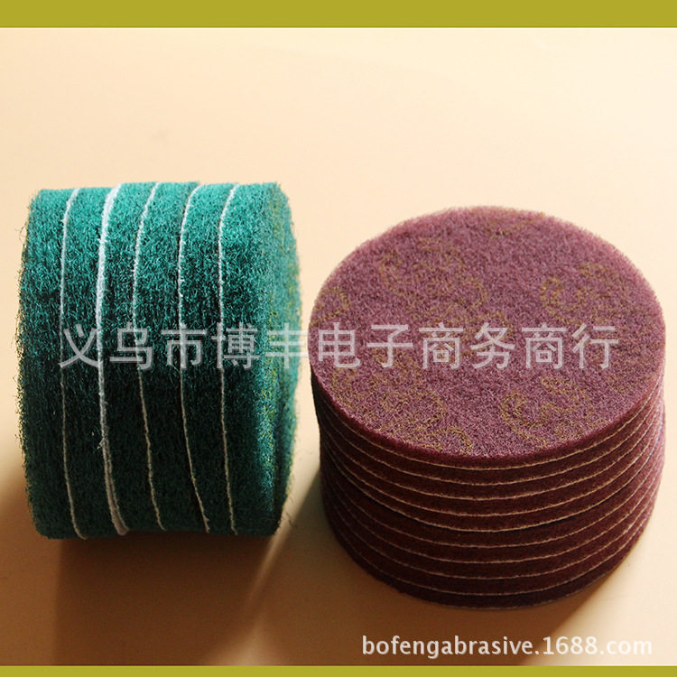 背绒工业百洁布8698绿色植绒圆盘菜瓜布拉丝除锈尼龙片5寸125mm