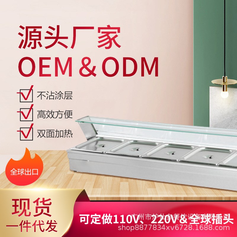 电热台式保温售饭j台带玻璃罩保温快餐车不锈钢五格玻璃保温汤池