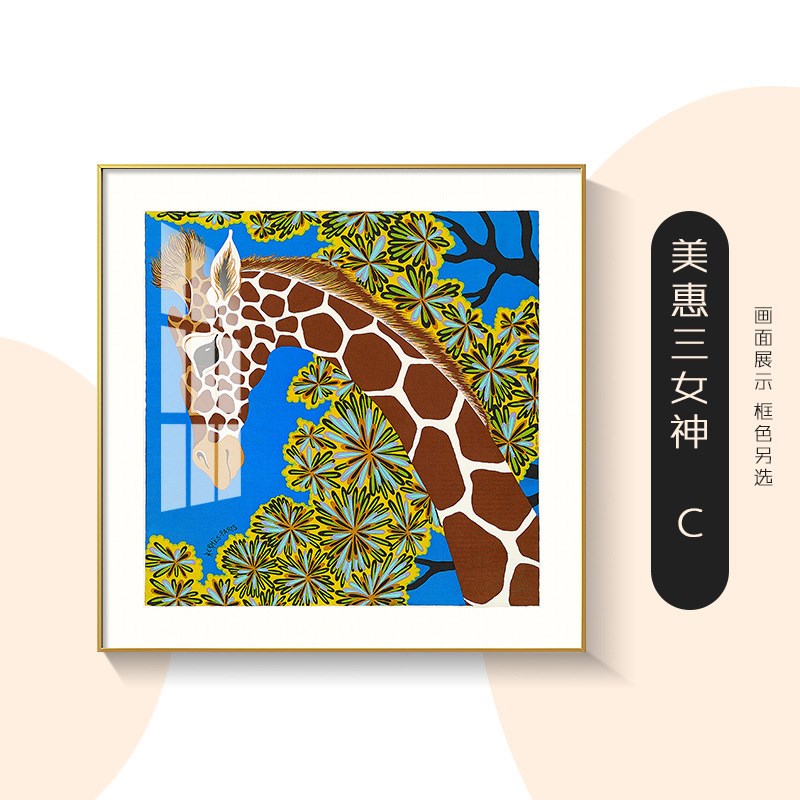 现代简约斗柜摆件画n北欧长颈鹿挂画卧室餐厅玄关走廊挂画客厅壁