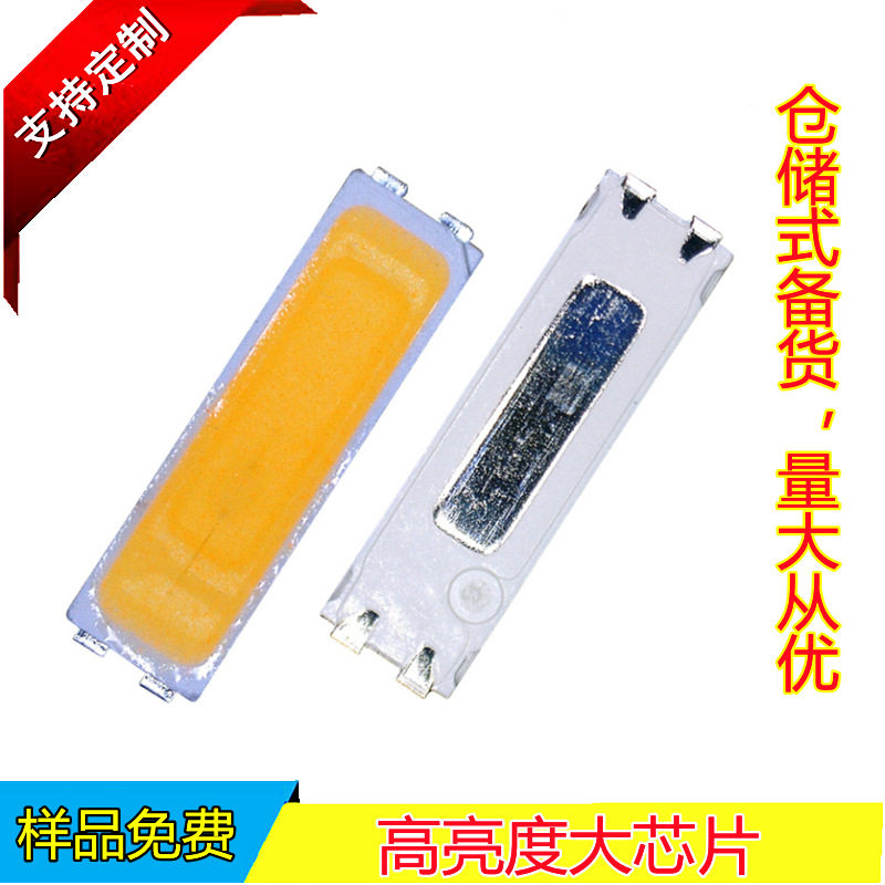 冷白高显指贴片LED灯珠模组图片