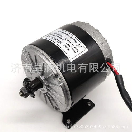 尤奈特有刷直流电机MY1016-350W36v有刷电机