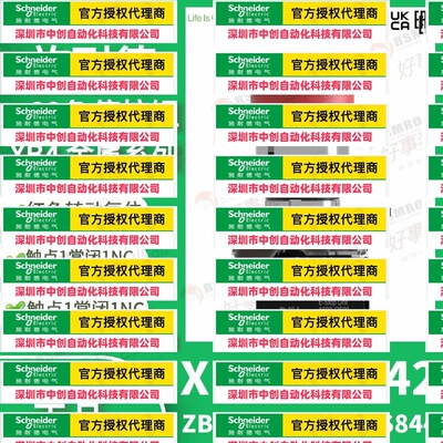 优惠XB4BS8442(ZB4BZ102+ZB4BS844)施耐-德蘑菇头急停按钮,转动复