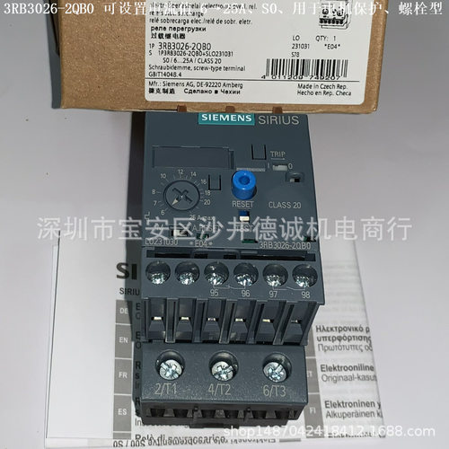 3RB3026-2VB0 过载继电器 可设电流 10→40A、尺寸S0、等级 20E