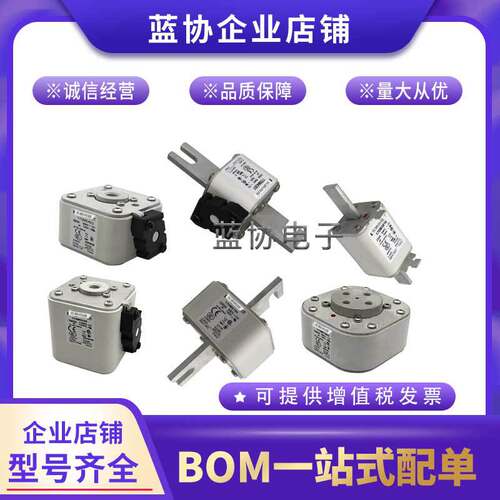 熔断器170M3568 170M3569 170M3570 170M3571 170M3572 170M3573