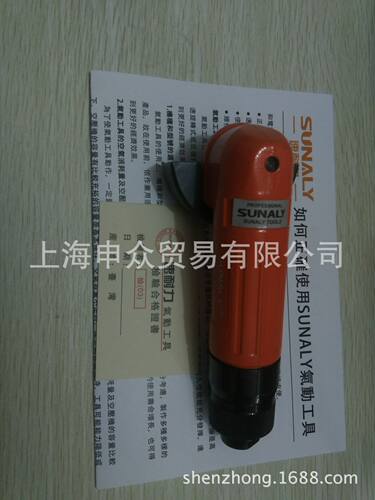 SUNALY/速耐力气动角磨机  SL-2C-1两寸气动角磨机