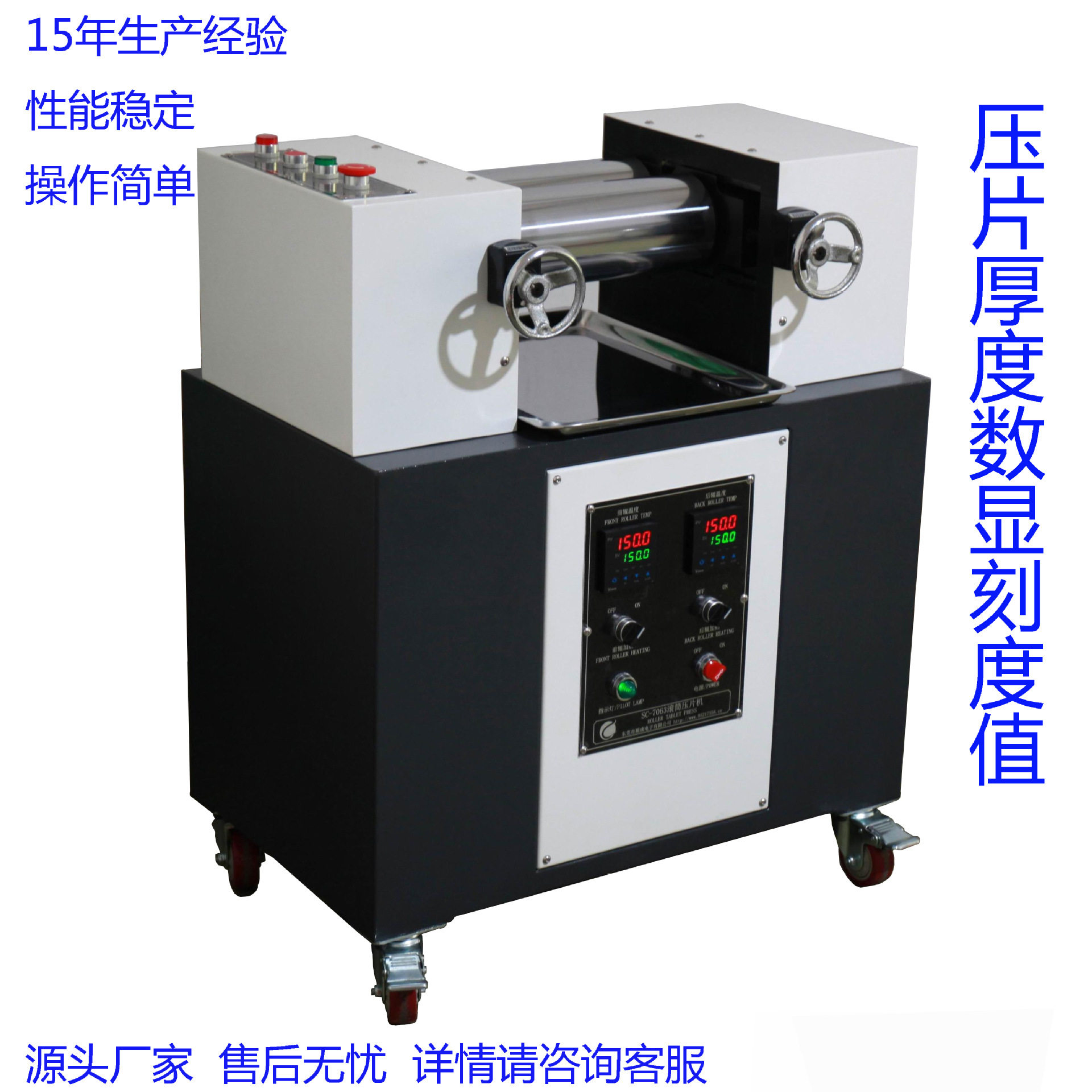 小型开炼机   PVC塑胶颗粒原料配色双辊电加热压片机现货价格优惠