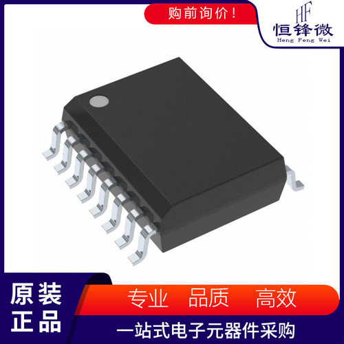 ADS1201U 丝印 封装SOIC-16 模数转换器-ADC 集成电路iC芯片