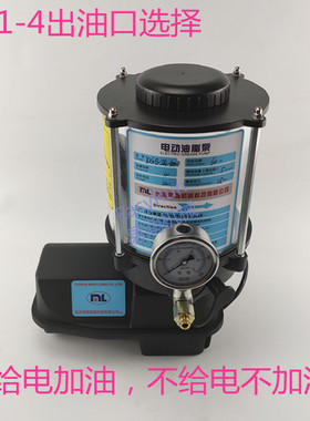 明隆搅拌机黄油泵DGB-224-400-0电动油脂润滑泵220V/3L油泵