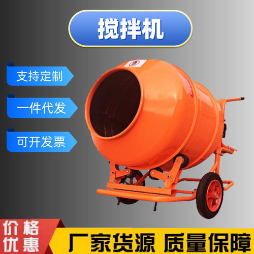 混凝土搅拌罐160L小型搅拌机水泥砂浆工地用移动式搅拌机手推滚筒