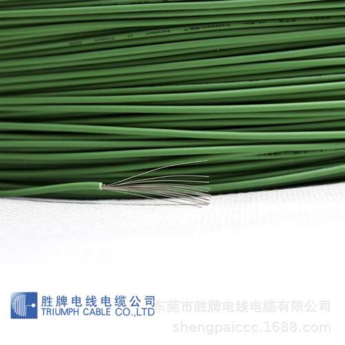 UL3385 26AWG无卤线高温线无卤连接线