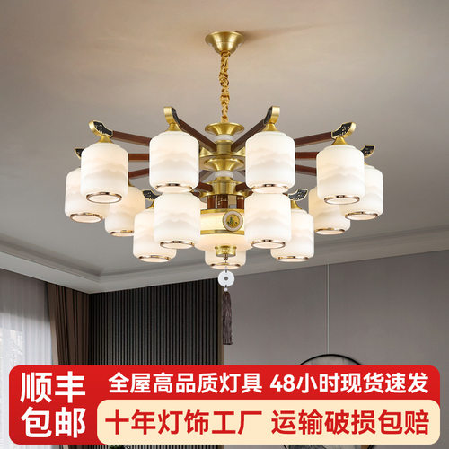 新中式客厅大吊灯2026年新款