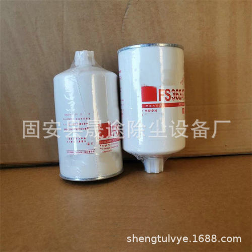 工程机械发电机组油水分离滤芯