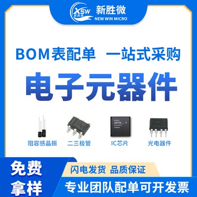 AT24C02S 替代FT24C02A-KLR -T S0T-23-5贴片 储存器芯片 24C02S