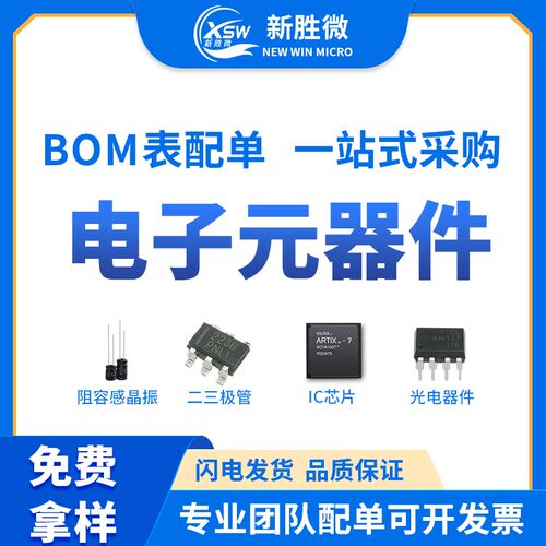 AT24C02S 替代FT24C02A-KLR -T S0T-23-5贴片 储存器芯片 24C02S