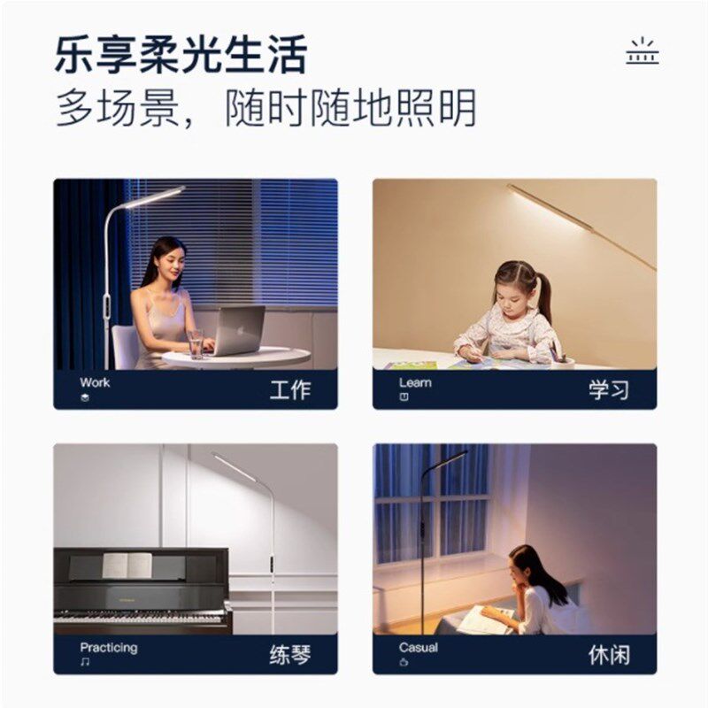 LED钢琴落地灯练琴学习儿童房间书房看书台灯摆件站立式2024新款
