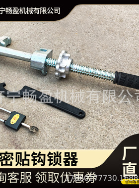 铁路工务器材P50/P60密贴钩锁器道岔尖轨钩锁器钩锁器斥离可动芯