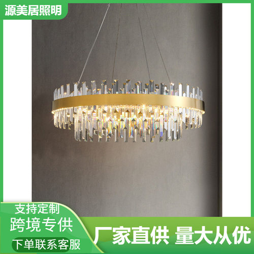 轻奢吊灯客厅灯水晶现代简约
