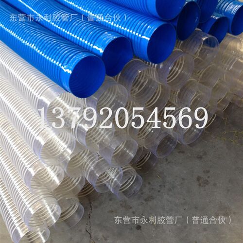 50mm500mmPVC塑吸尘蓝色橡胶伸缩软管  排风软管 工业除尘通风管