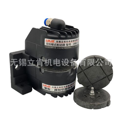 DBK-15空压碟式制动器DBS10气动刹车离合器DBT小型气压夹盘卡钳盘