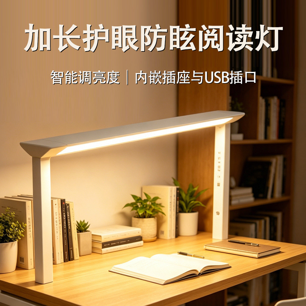 图书馆阅览桌灯架书桌阅读灯图片