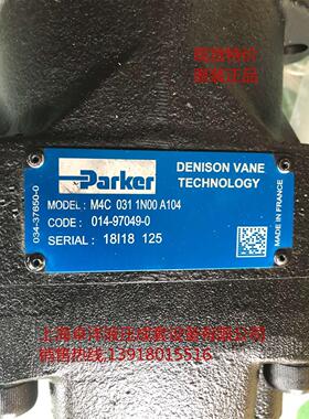 014-97049-000 M4C 031 1N00 A104 销售PARKER马达