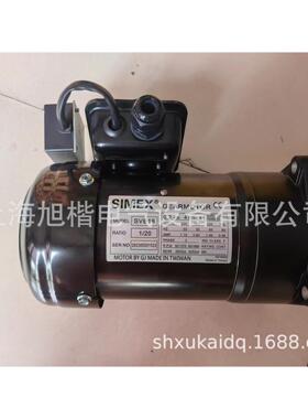 SIMEX刀库电机SVB18 1/20 0.2KW  SVB18 1/20 0.4KW