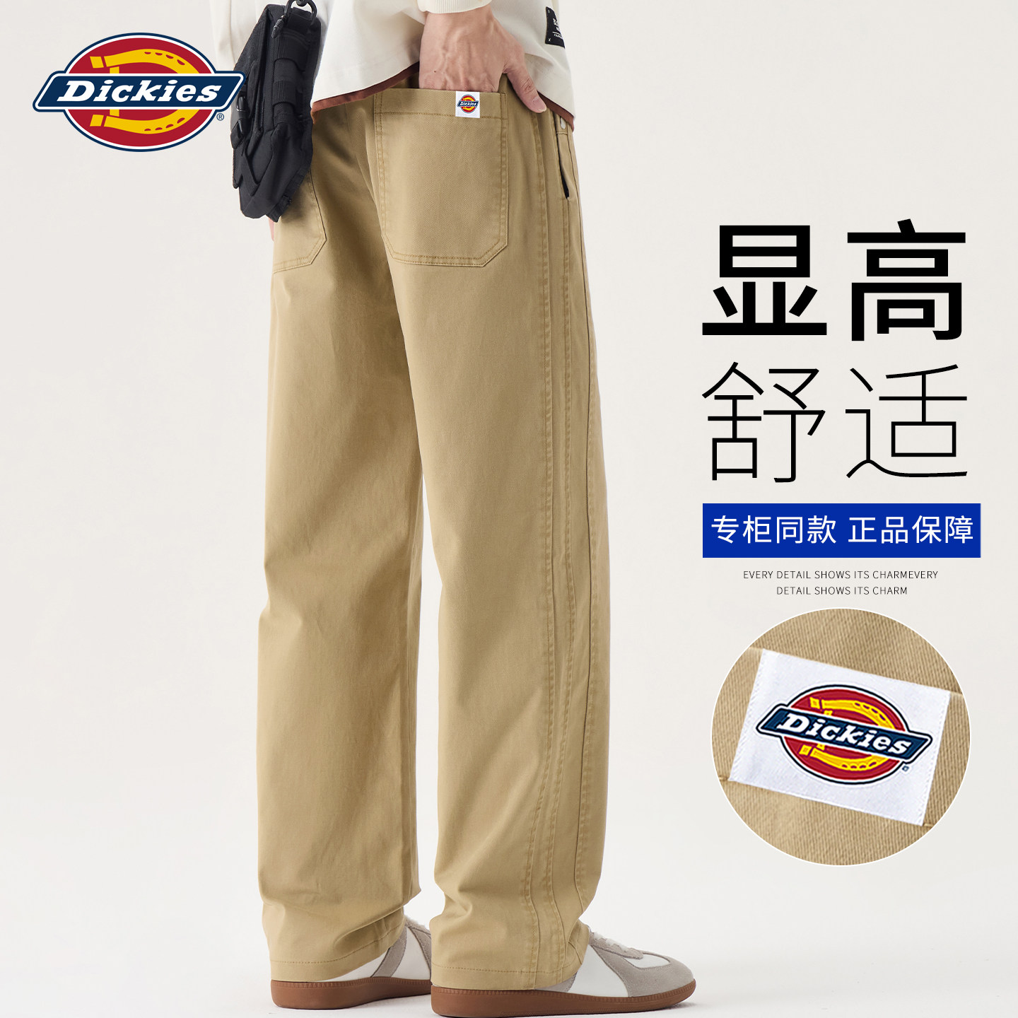 Dickies纯棉卡其色休闲长裤子男款男裤秋秋冬季2026新款宽松直筒