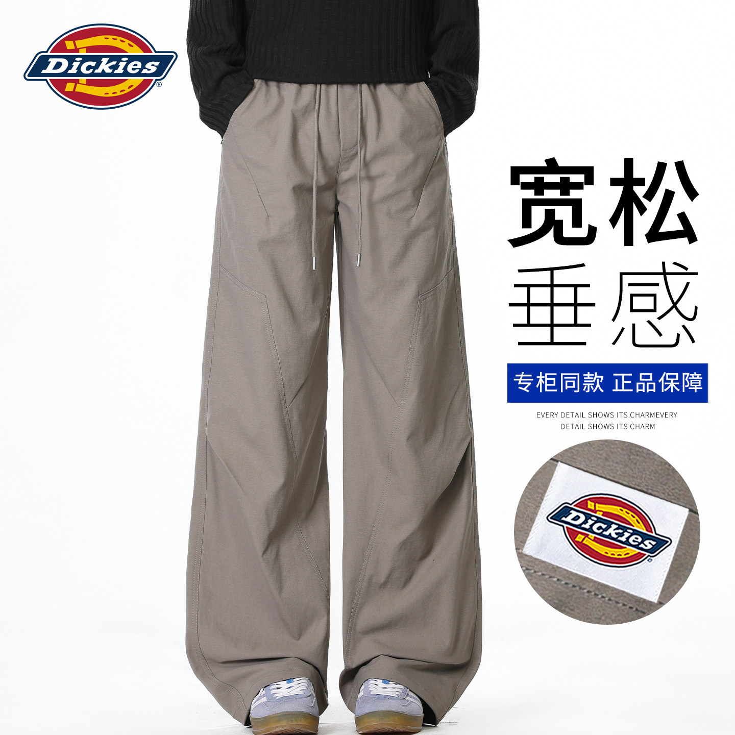 Dickies美式弯刀休闲裤男款秋冬季新款系绳宽松阔腿松紧腰长裤子