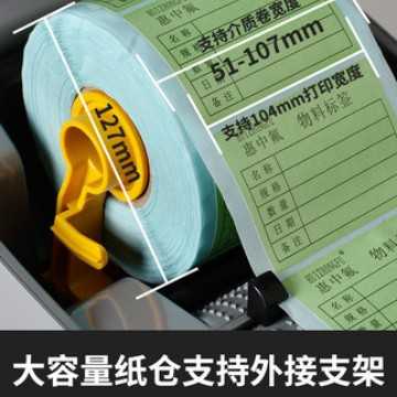 ZEBRA斑马ZP888热敏打印机安能顺丰中通淘宝电子面单打印机