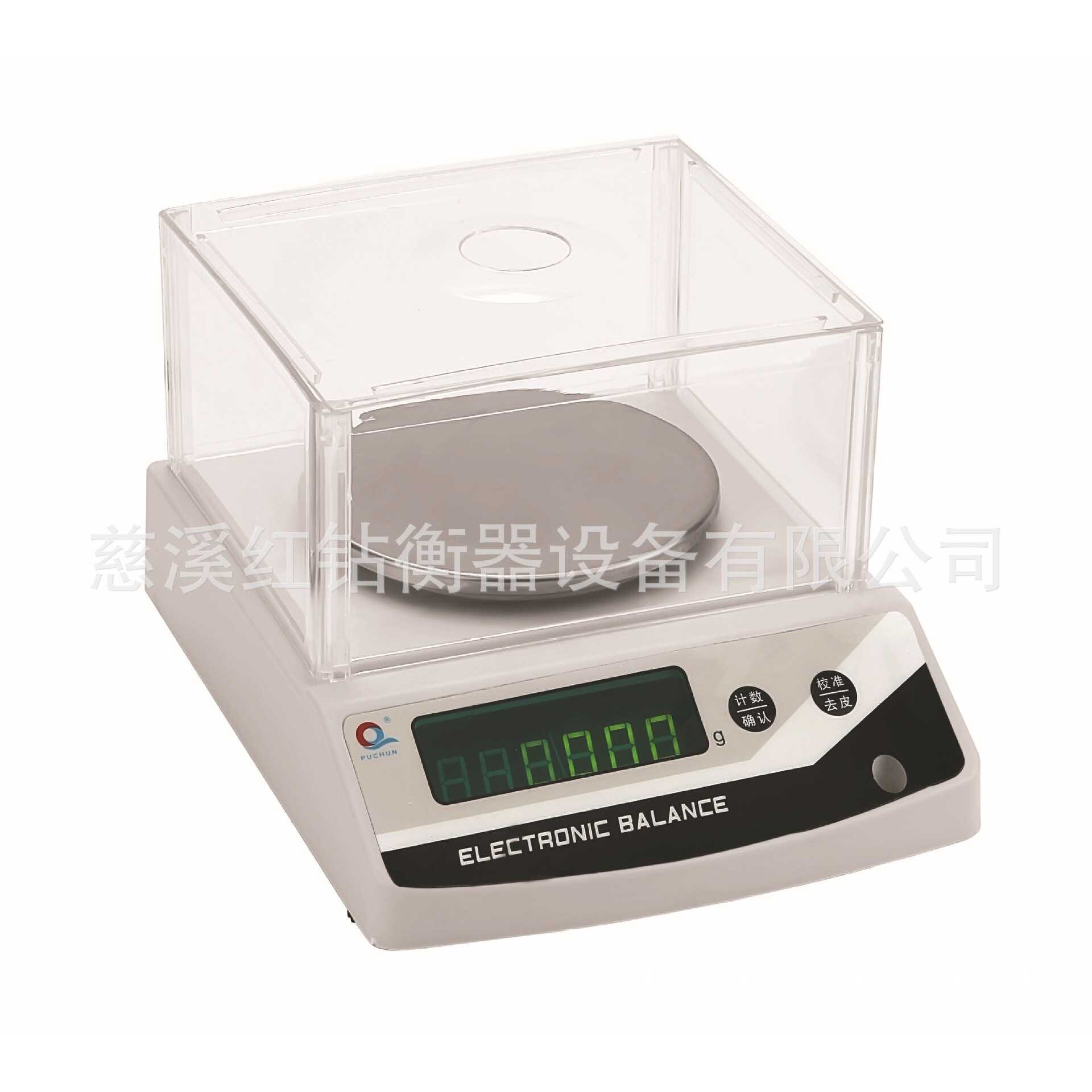上海浦春千分之一精密电子天平200g/1mg毫克实验计量称重秤黄金称