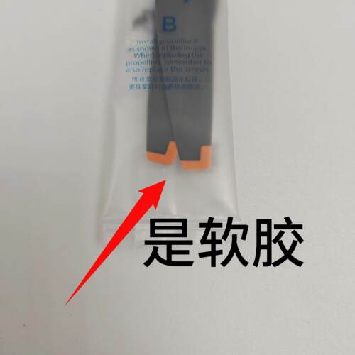大疆原厂6030F正品螺旋桨Mini3桨叶Mini3Pro/Mini4Pro通用配件