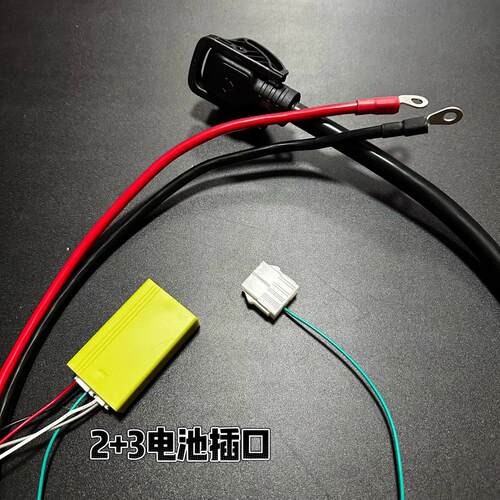 小牛电动25款NXT NLT FXpro铅酸车型用48v锂电池专用模块输出线