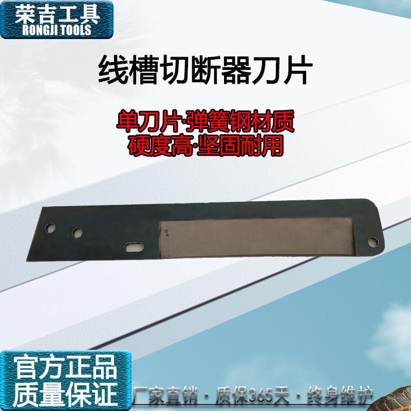 DC35导轨切断器C45轨道切割机DZ47导轨线槽剪刀钳35mm空开导轨钳