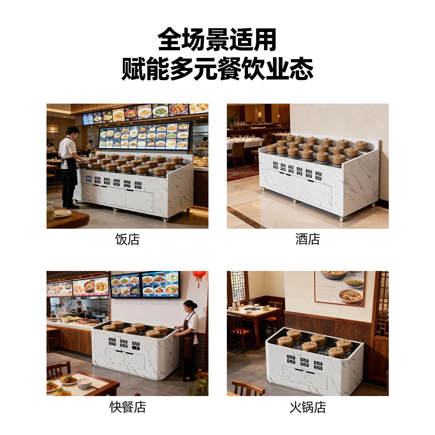 新款明档瓦罐煨汤炉商用酒店土罐煲汤炖汤机砂锅炉煲菜电炖汤炉子图片