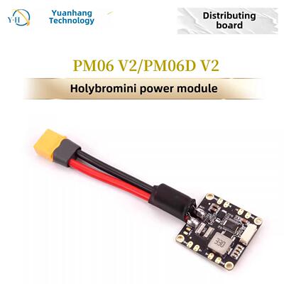 Holybr PM06V2 14S模块分电板PX4pixhawk6C mini电流计电压传感器