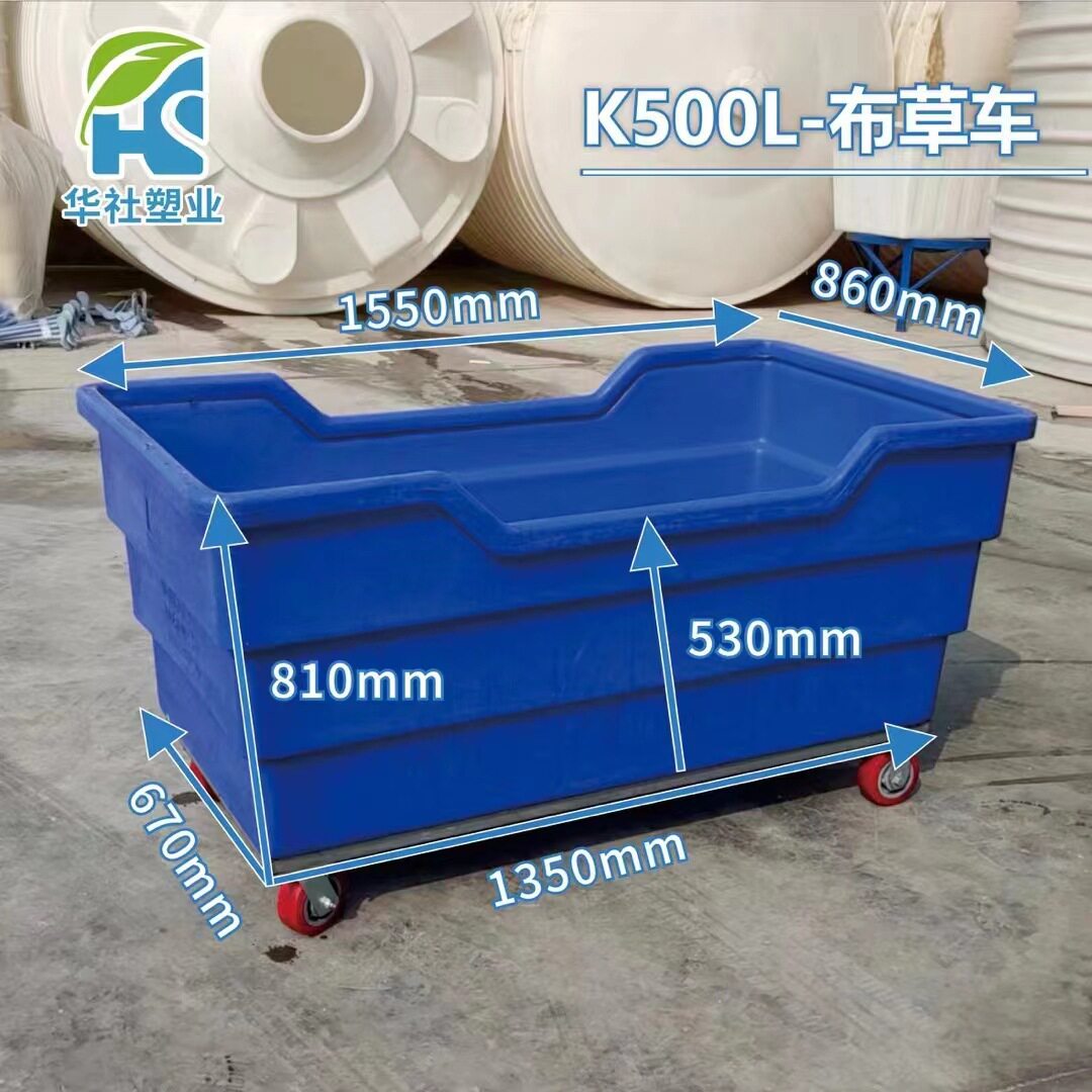 500L布草车酒店洗衣房周转推车