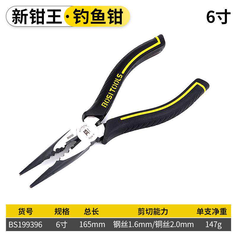钳王系列钢丝钳电工钳子工具斜口钳工业级尖嘴钳虎口老虎钳
