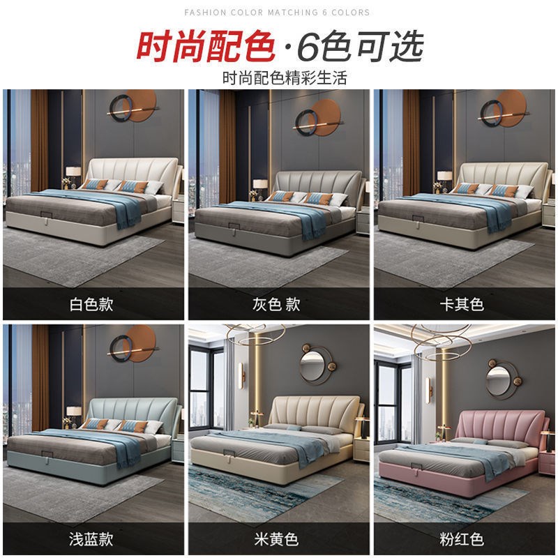 床轻奢现代简约皮艺床储物双人床1.8m大床主卧皮床实木家居家具