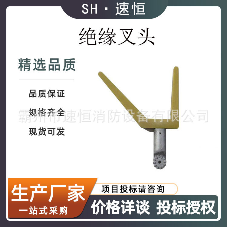 绝缘插头遮蔽罩叉头导线瓷瓶罩