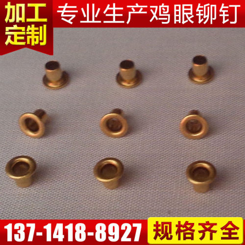 ф2.3x4.5xф3.8mm空心铆钉