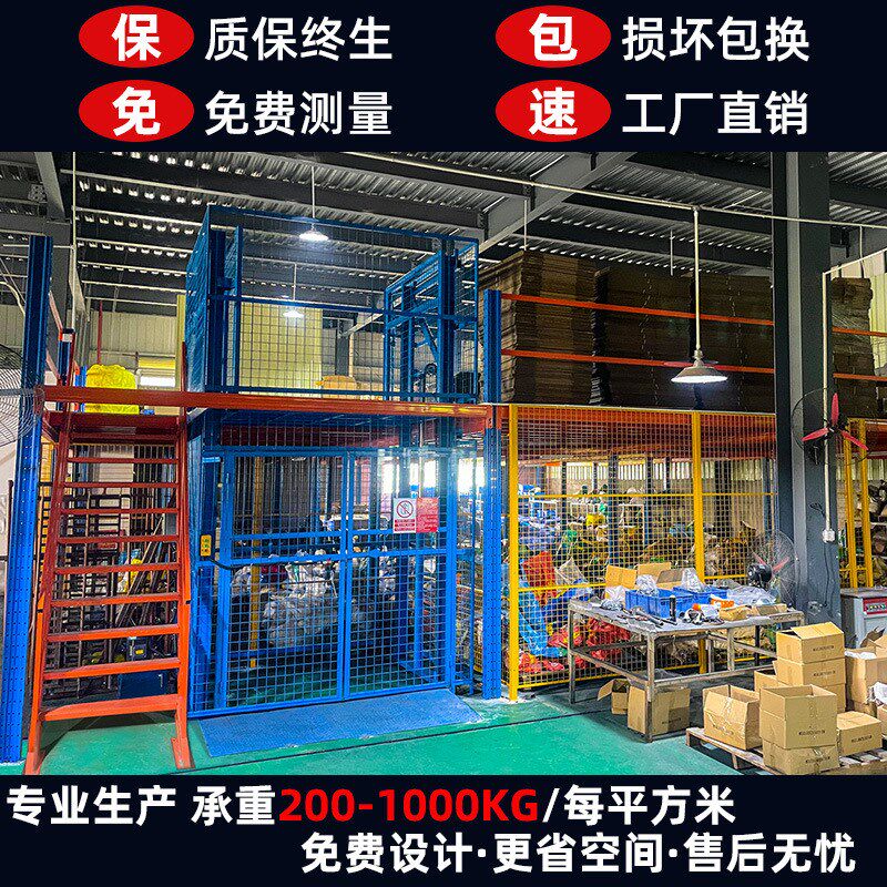阁楼货架工厂搭建钢结构加粗横梁平台三层可拆卸重型仓储阁楼货架