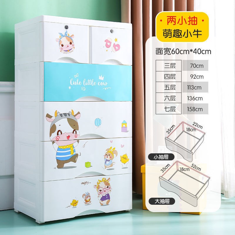 特大号66宽卡通抽屉式收纳柜加厚储物柜塑料宝宝儿童衣柜五斗柜子