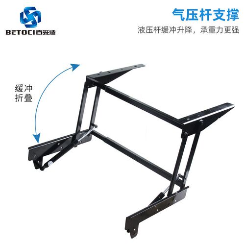茶几升降折叠架 多功能支撑架带缓冲伸缩配件茶几餐桌两用升降器