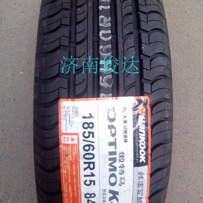 韩泰轮胎185/60R1584H雅力士威驰普力马/桑塔纳昕动原配1856015