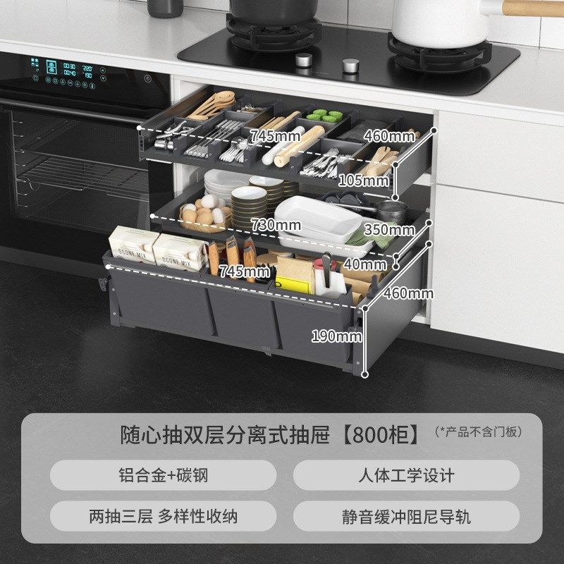 厨房收纳置物架锅具调味碗碟拉篮锅具架橱柜组合双层抽屉式锅具