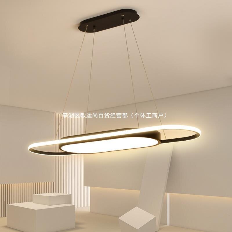 全光谱LED后现代长条餐厅吊灯