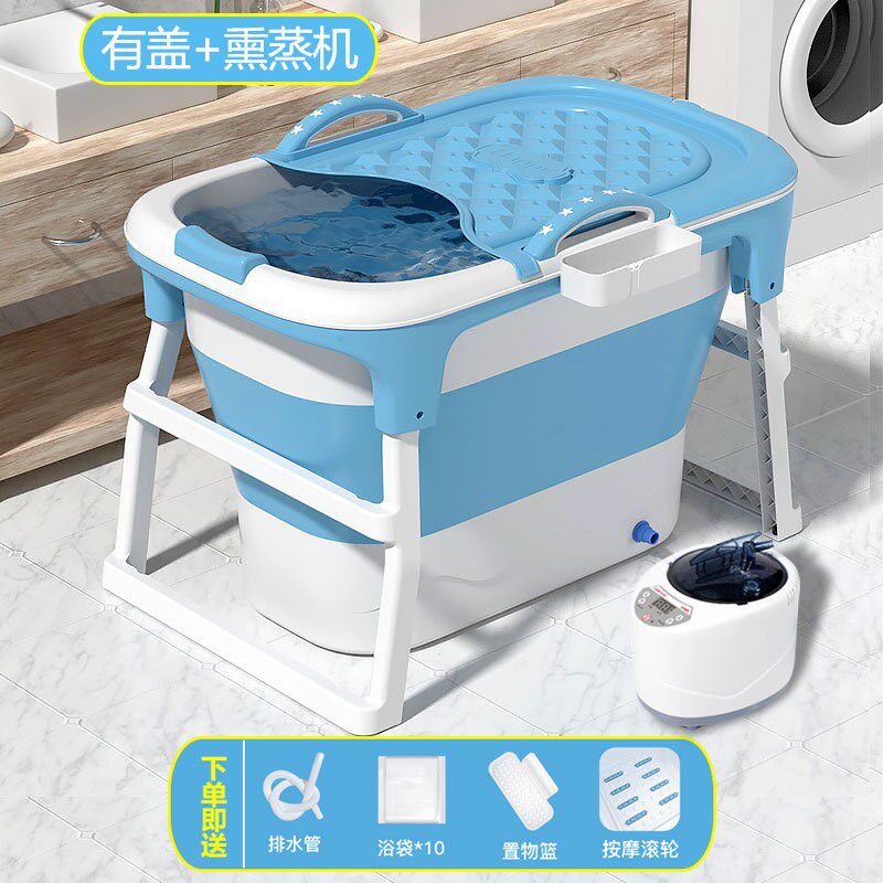 新品加高汗蒸泡澡桶折叠大人两用浴缸浴桶家用熏蒸桶洗澡桶沐浴盆